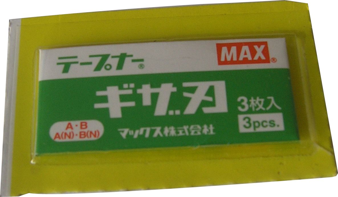 Max H-TB Tapener – Repl. blades 3pcs/bag