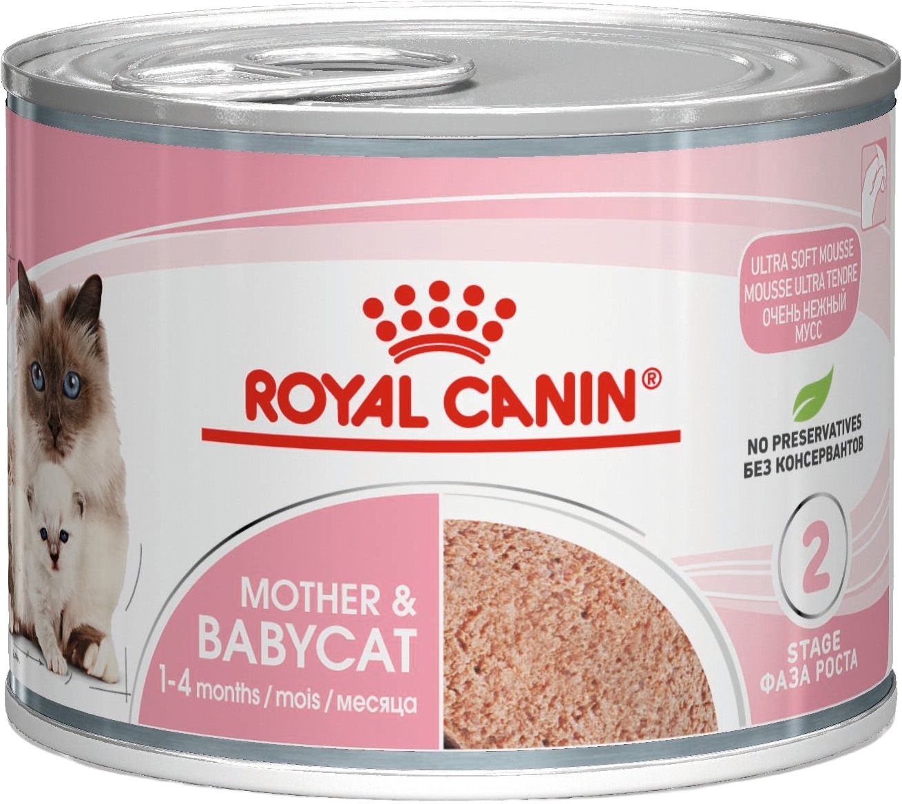 RC CAT FHN WET Baby Cat 195GR